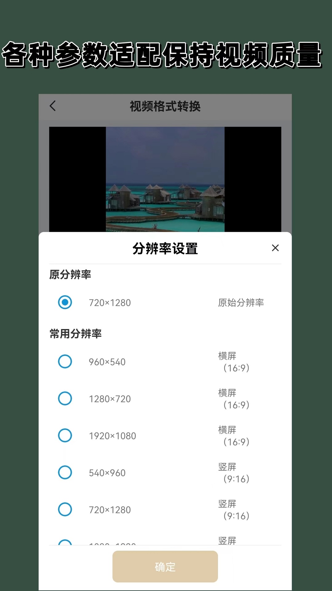 关于格物致知的自身经历截图