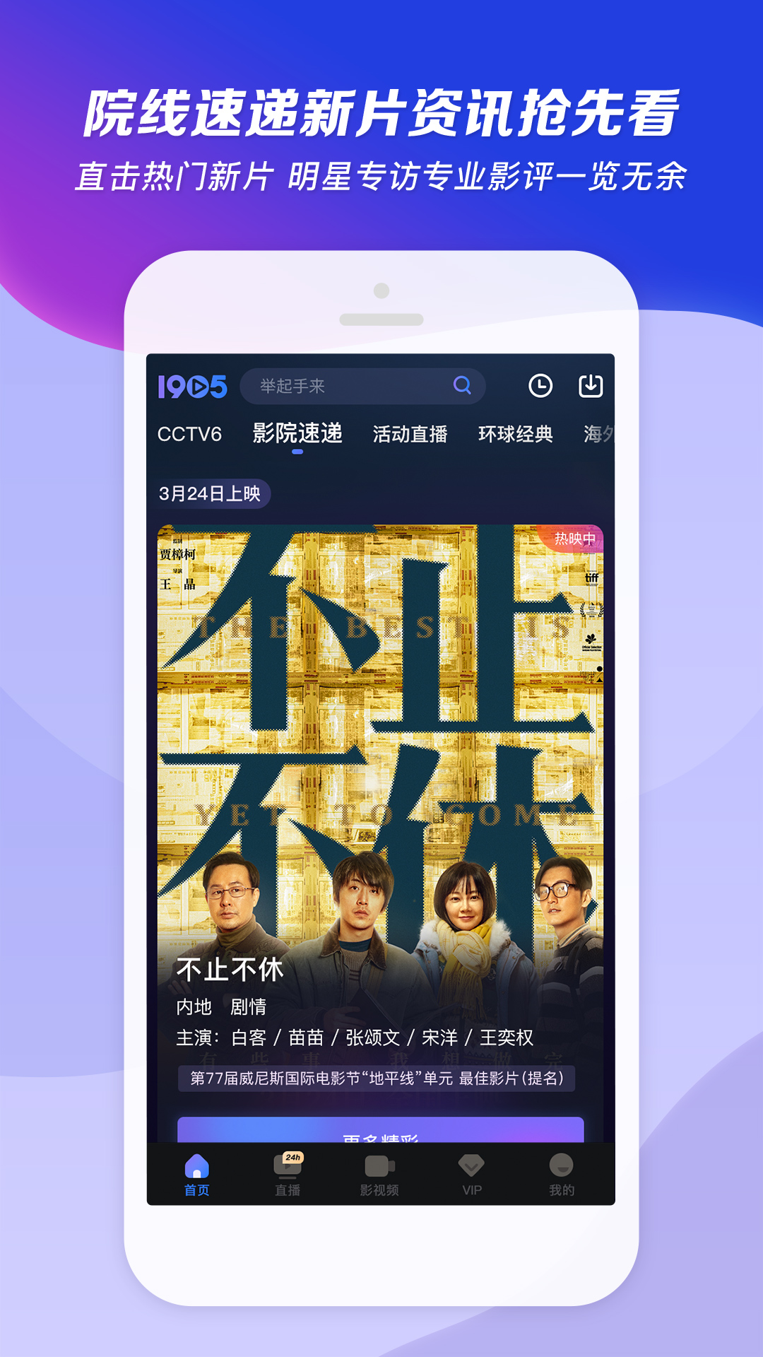 阴天子传说萌兰截图