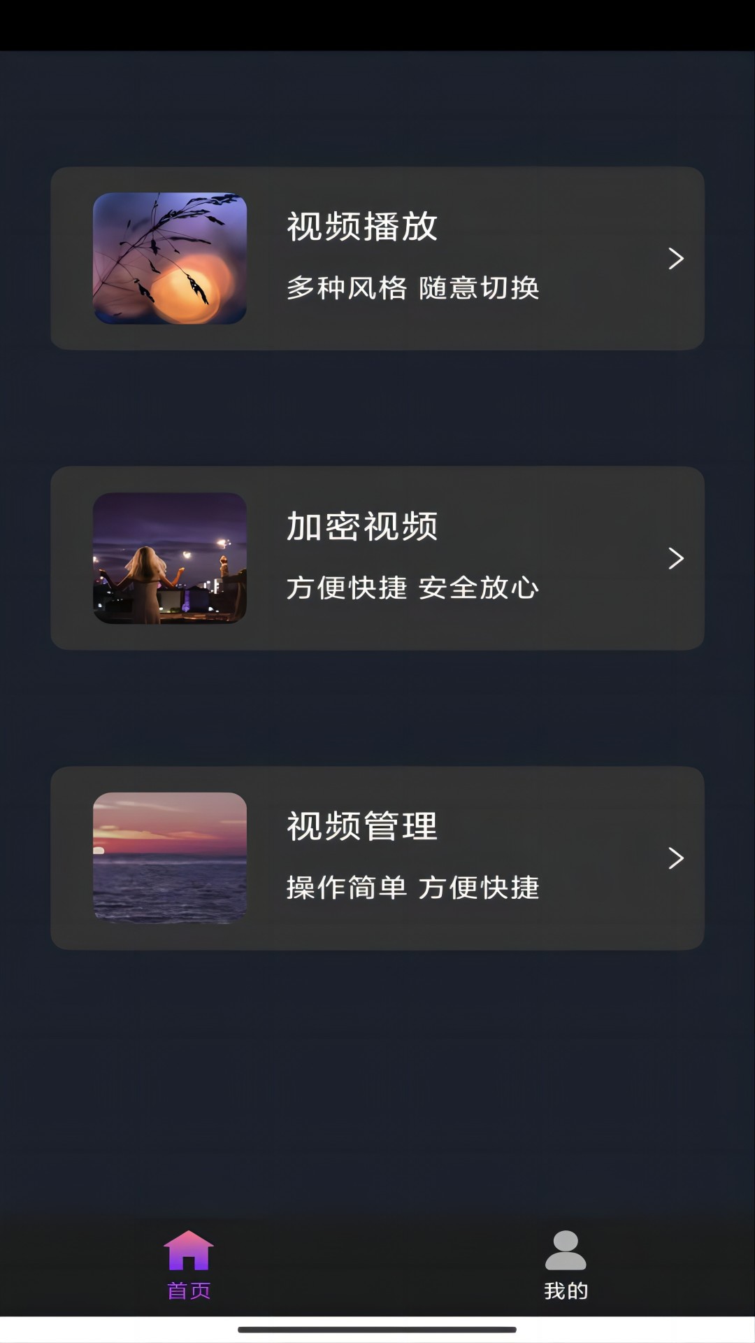 大长腿的动物是啥截图