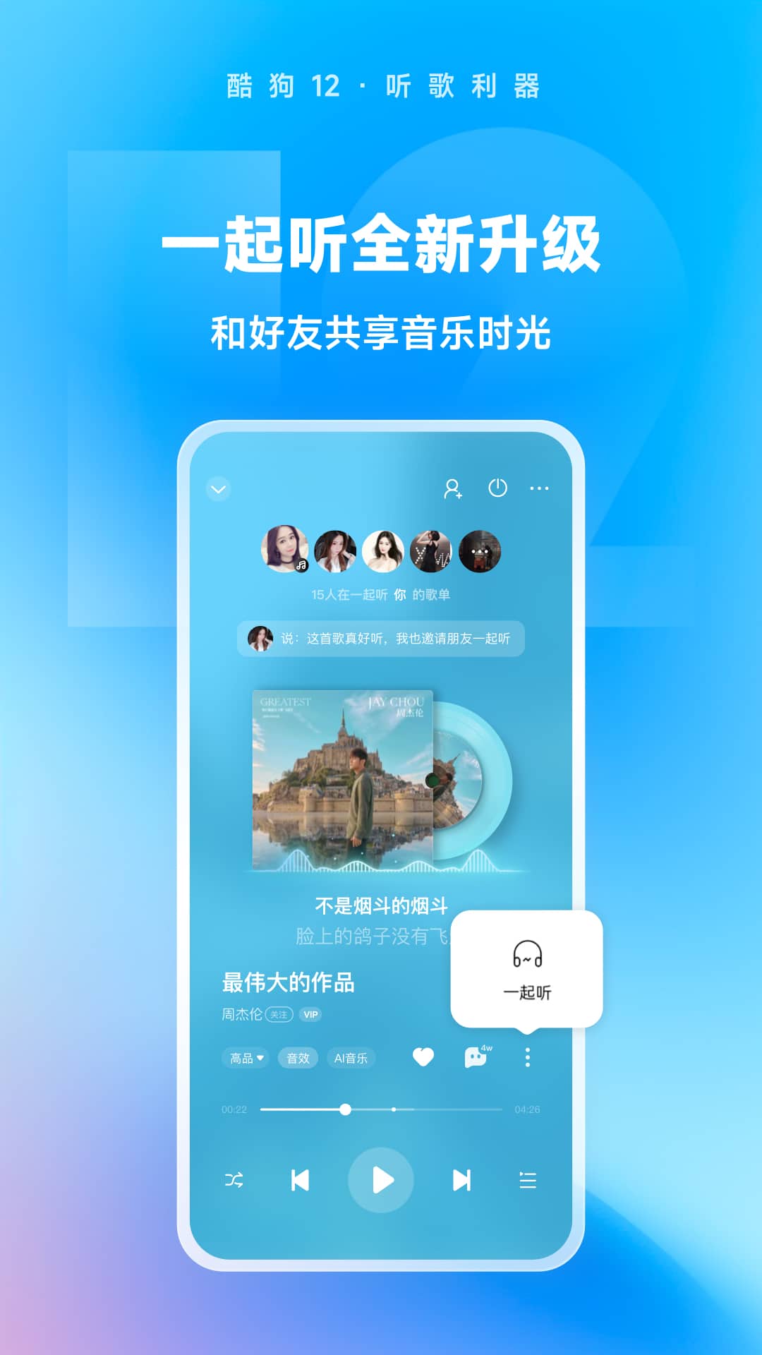 穿高跟鞋穿袜子奇怪吗截图