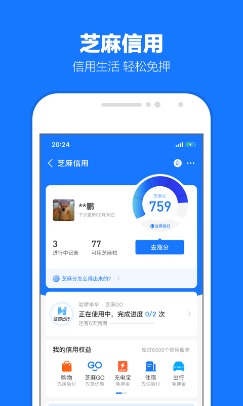 蓝色职业装是什么职业截图