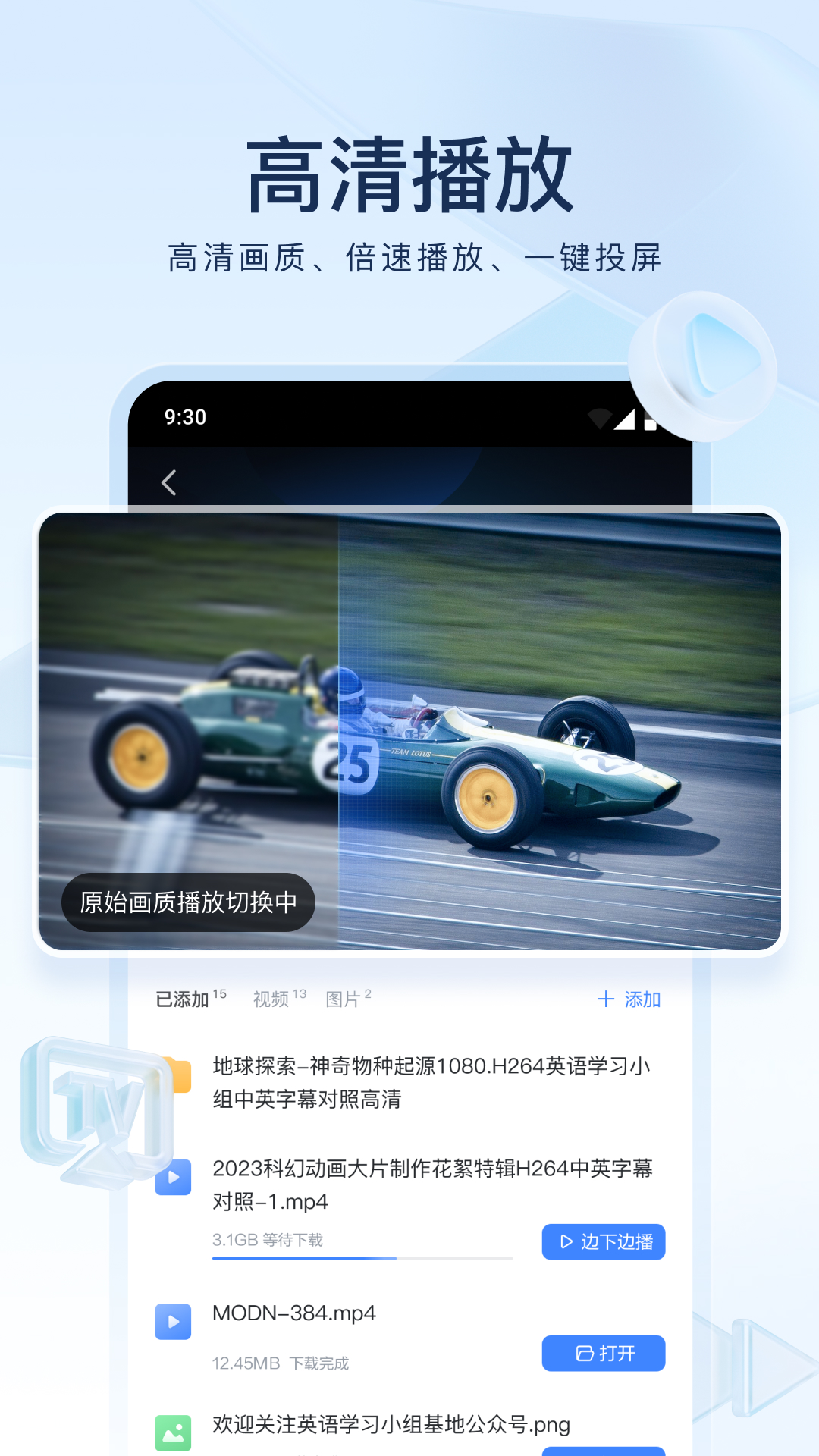 脚酸胀是什么原因引起的截图