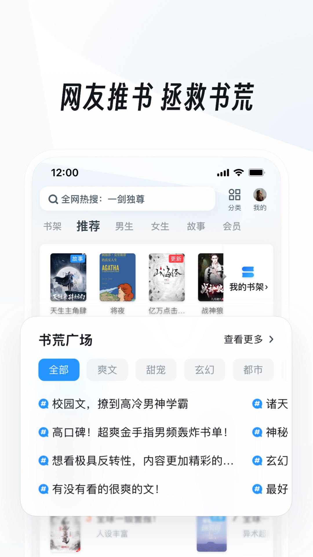 多条腿的爬行动物截图