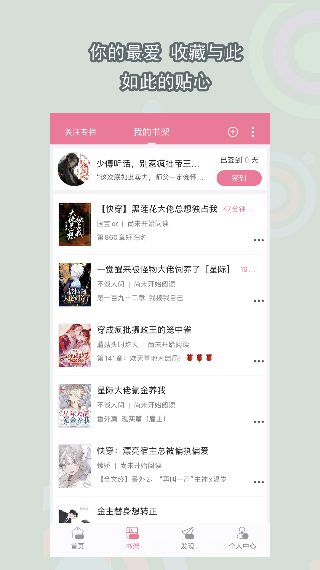 心灵小屋作文600字截图