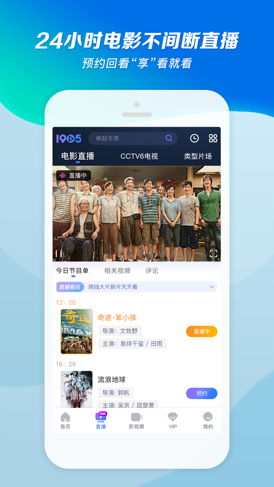 长腿昆虫,身体很小,退细长截图