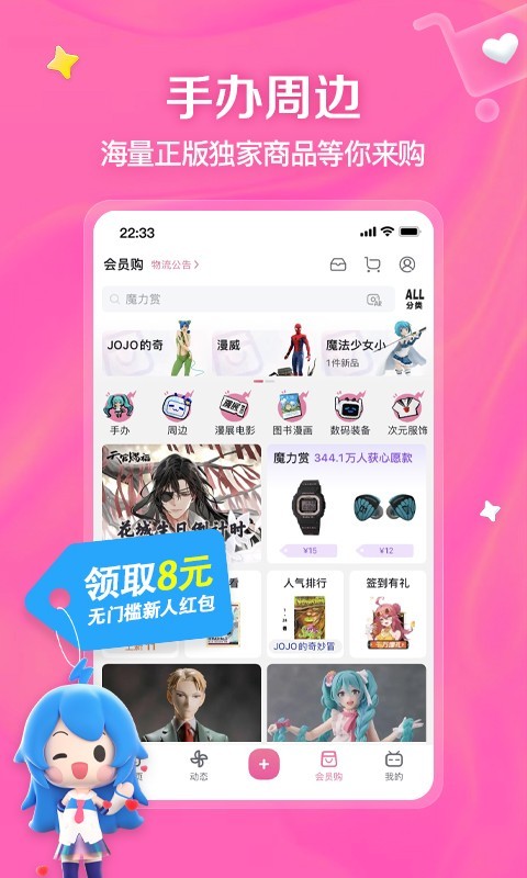 谁有caos的QQ 发下 感谢截图