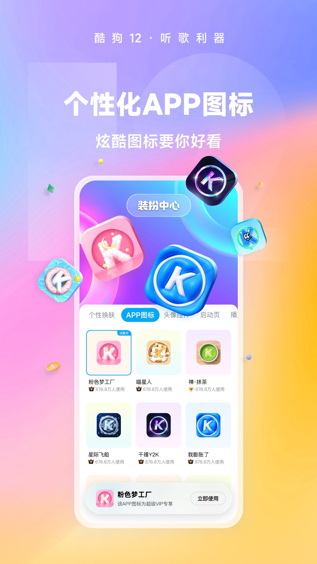 大长腿的动物什么生肖截图