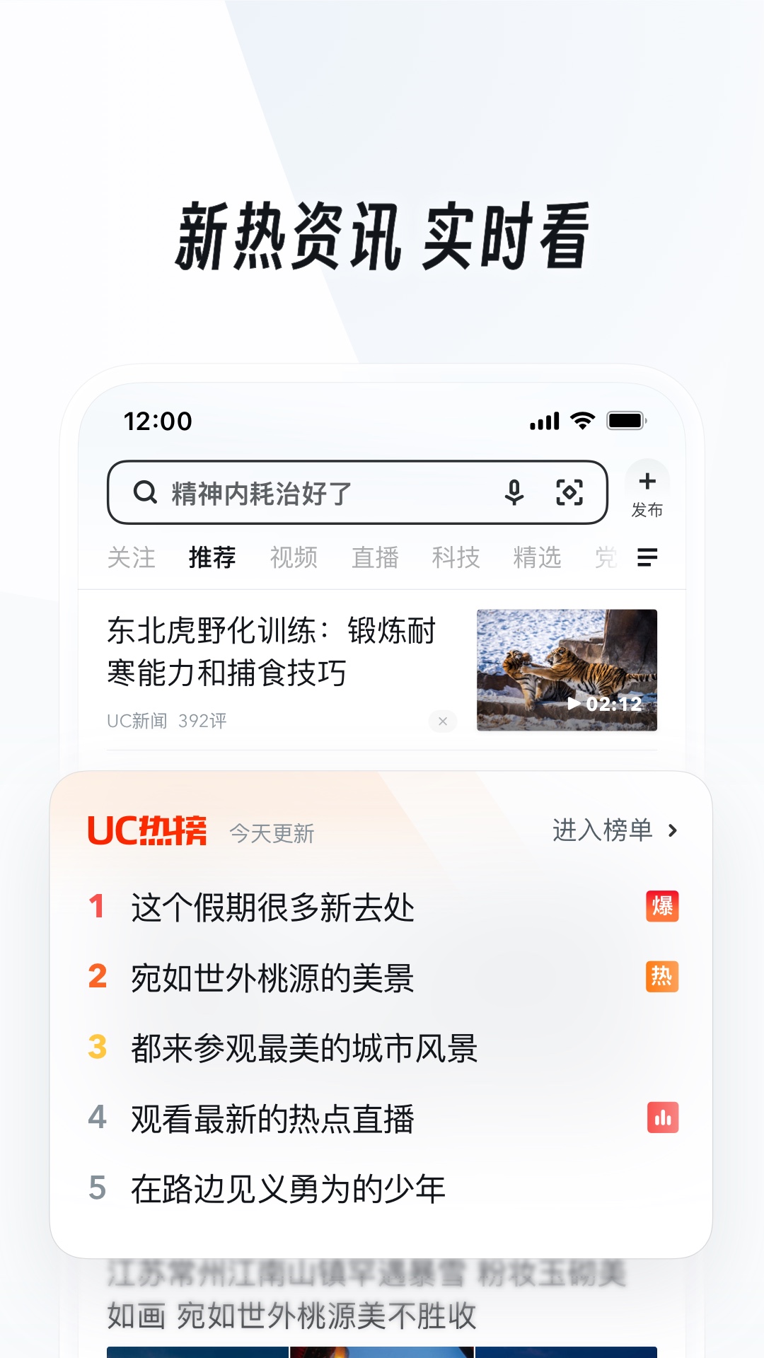 男主摄政王女主逃跑的古言截图
