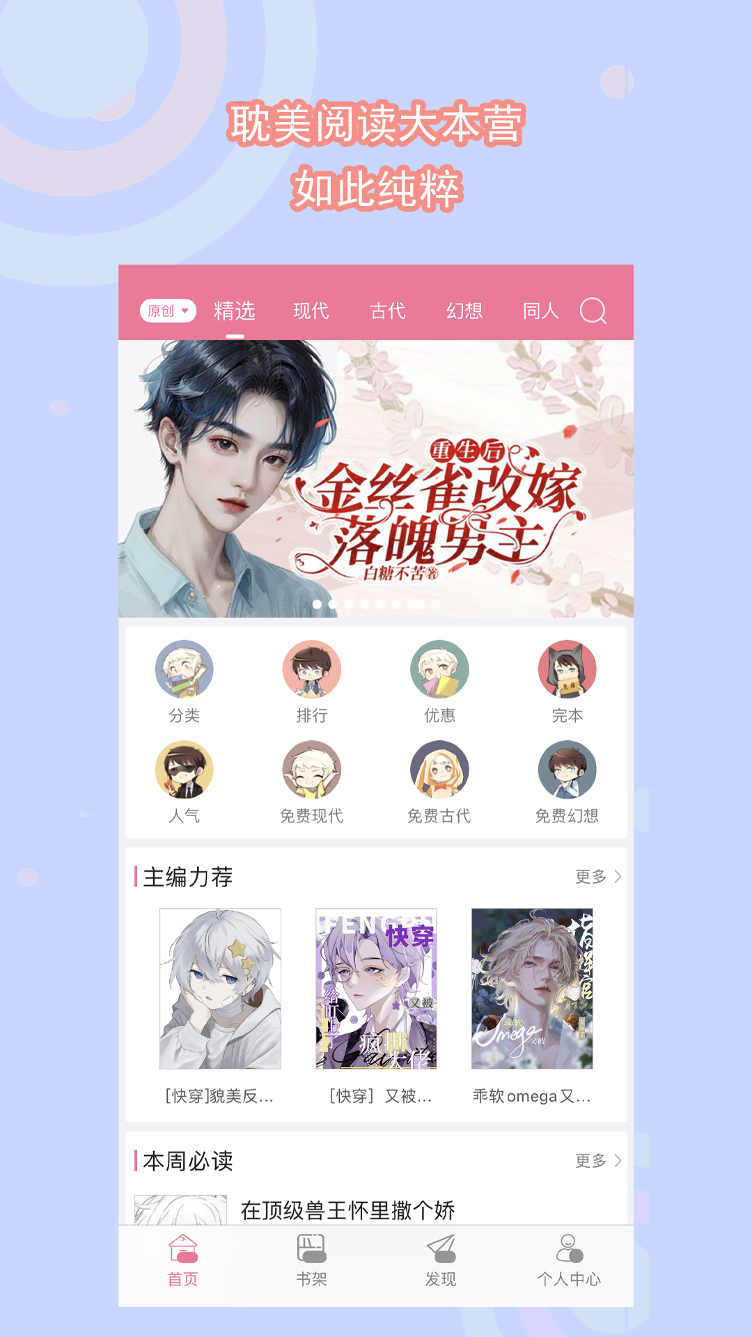 写一篇自己的亲身经历关于爱的截图