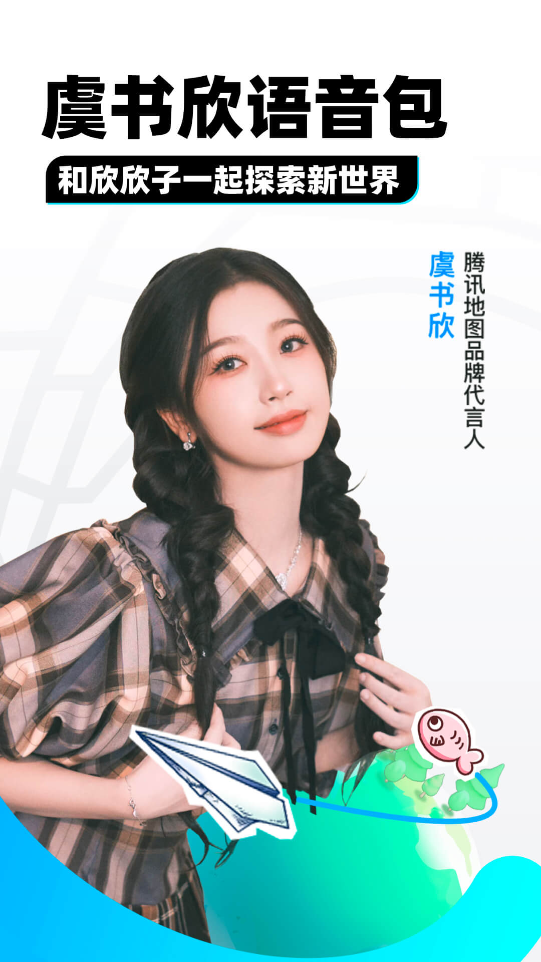 发廊门口贴纸图片大全截图