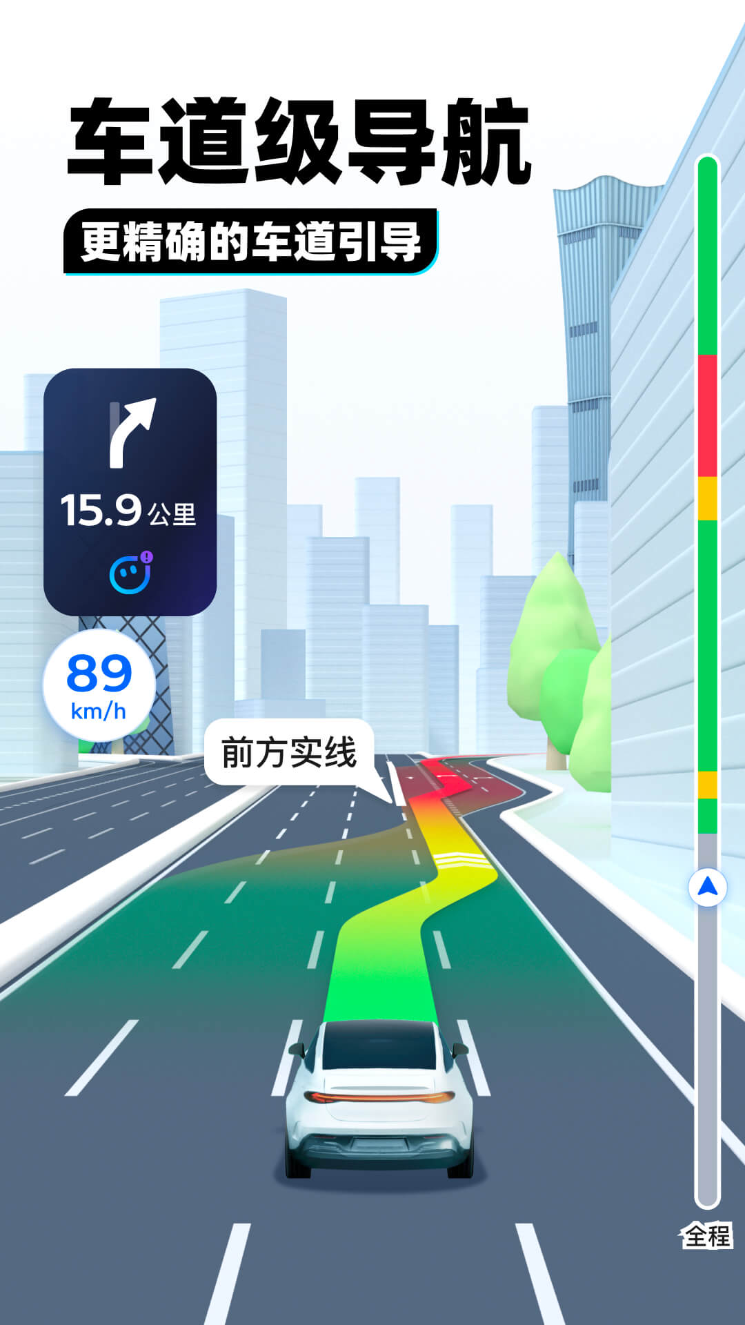 大长腿的动物是啥截图