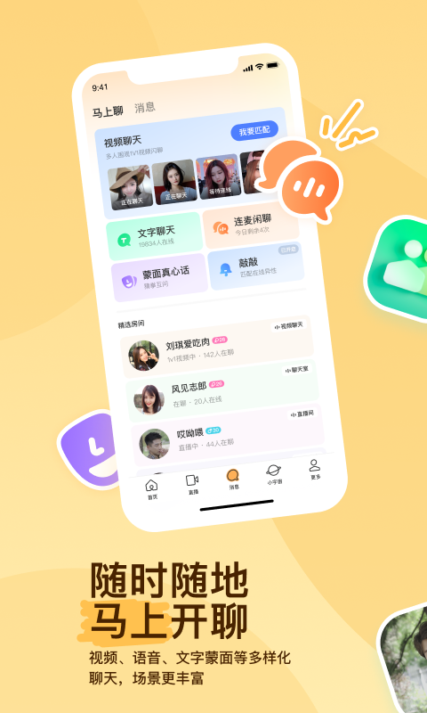 忆同窗情截图
