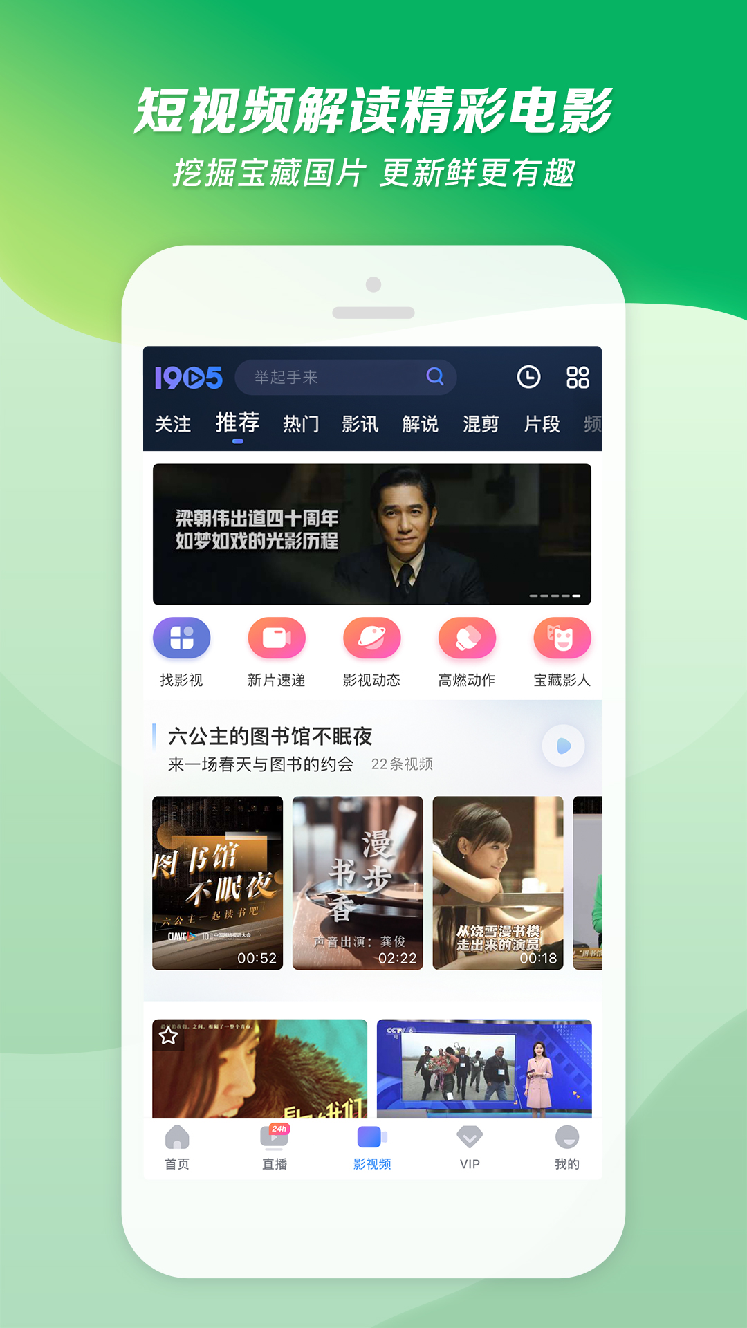 游戏交流app截图
