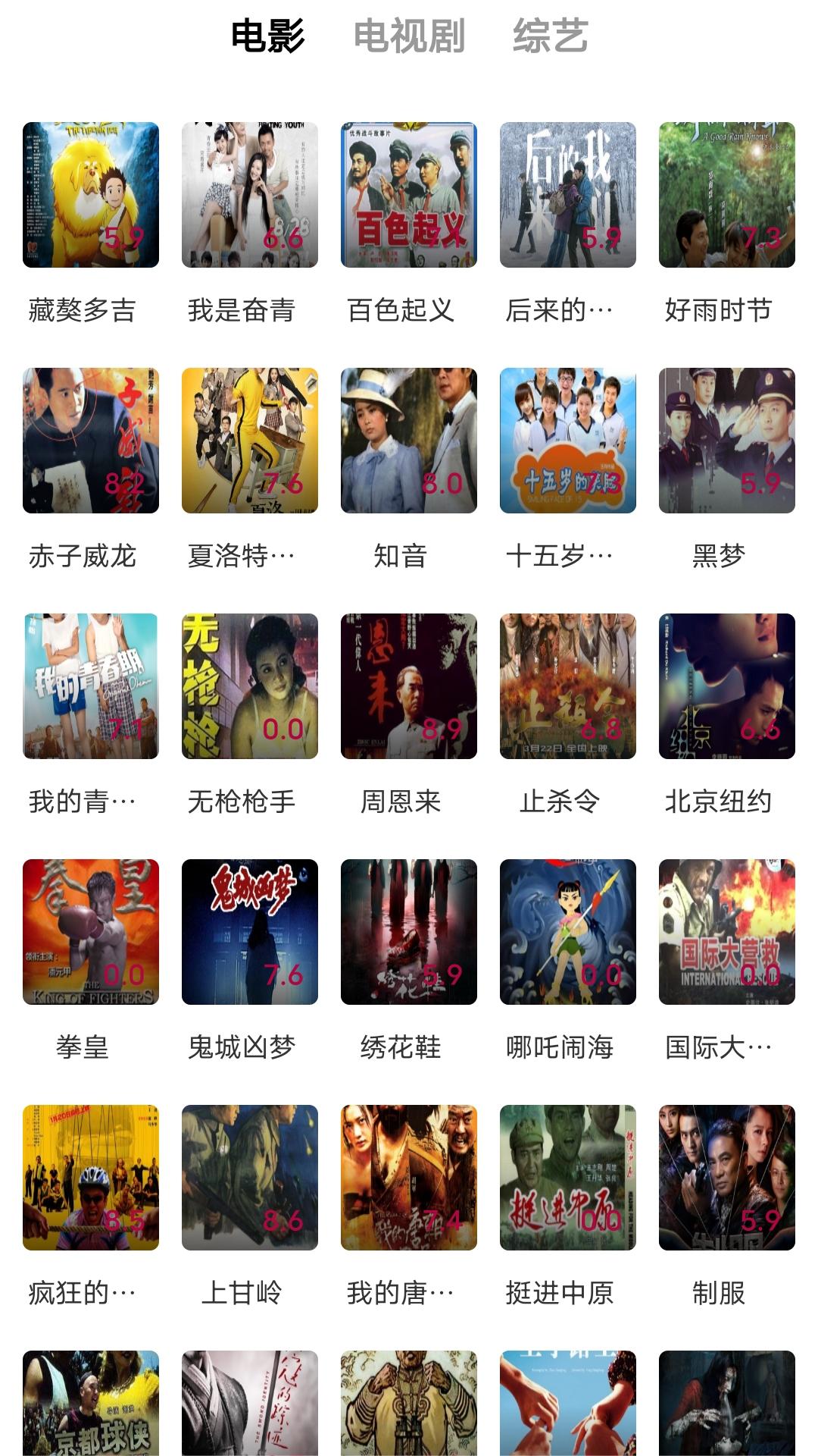 女子防身术捏爆睾丸知乎截图
