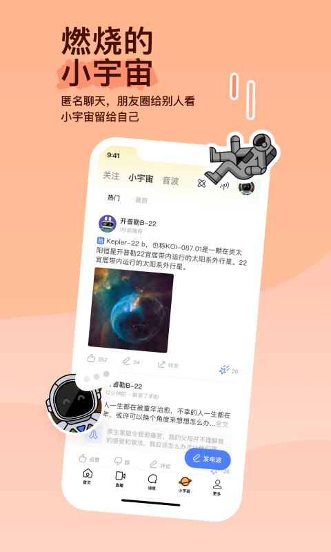 高跟黑靴杀猪视频截图