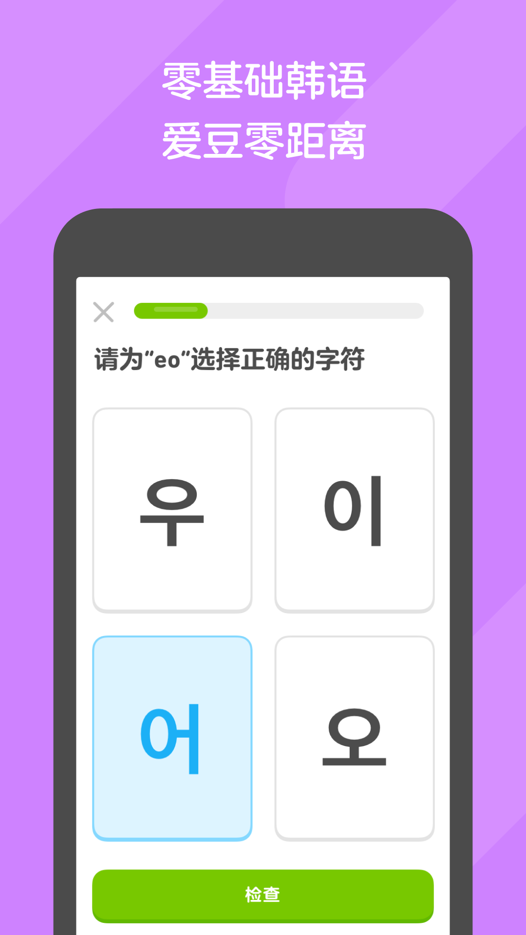 可爱的表妹作文怎么写截图