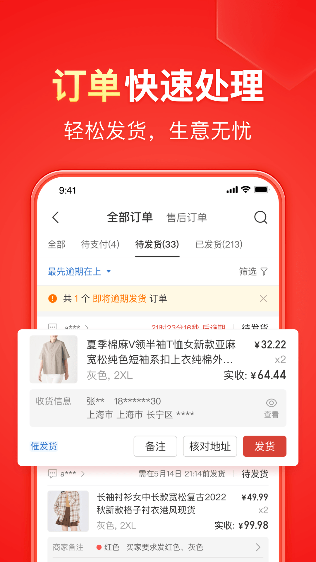 哈尔滨碧凡截图