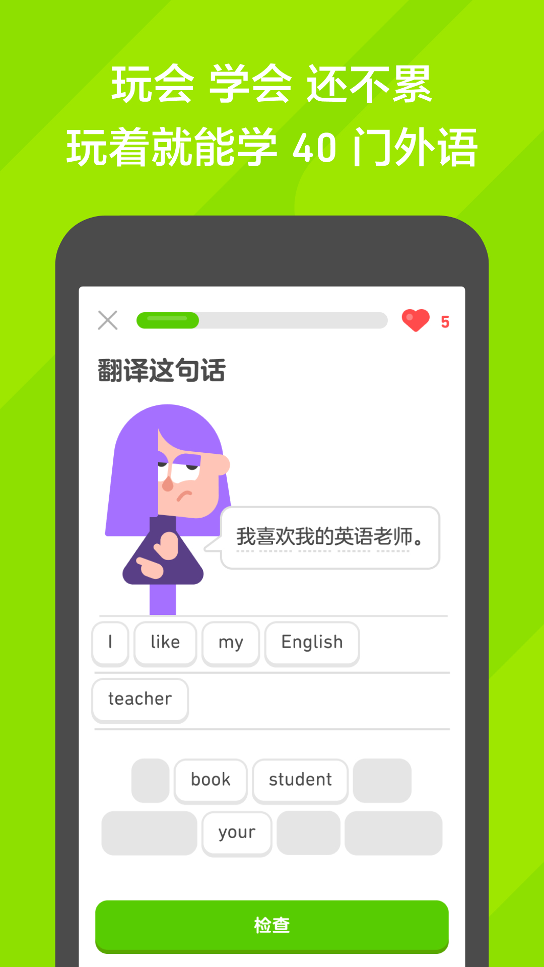 丝袜穿到哪个位置截图