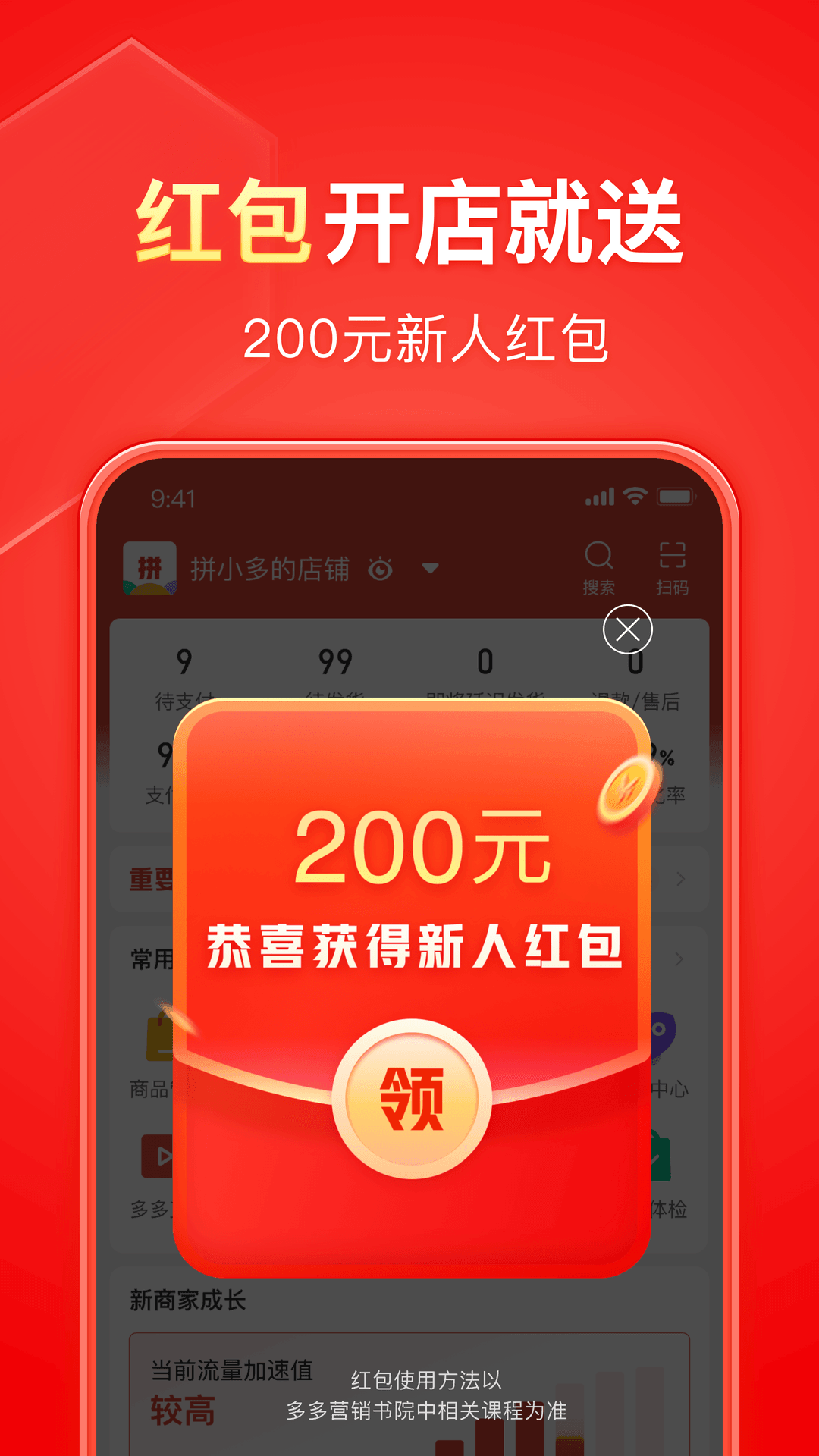 心灵小屋作文600字截图