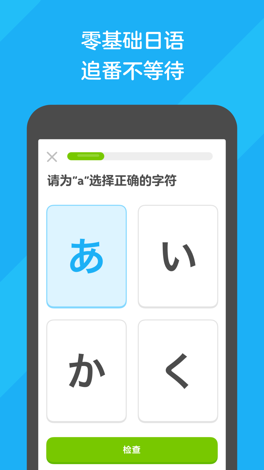 我的辅导班老师作文400字五年级截图