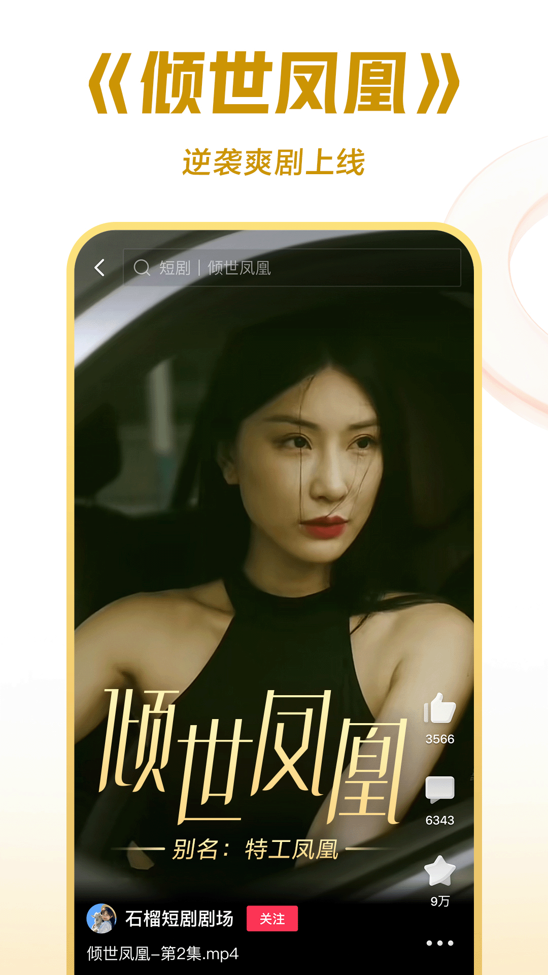 鬼事秘闻何必笔趣阁截图