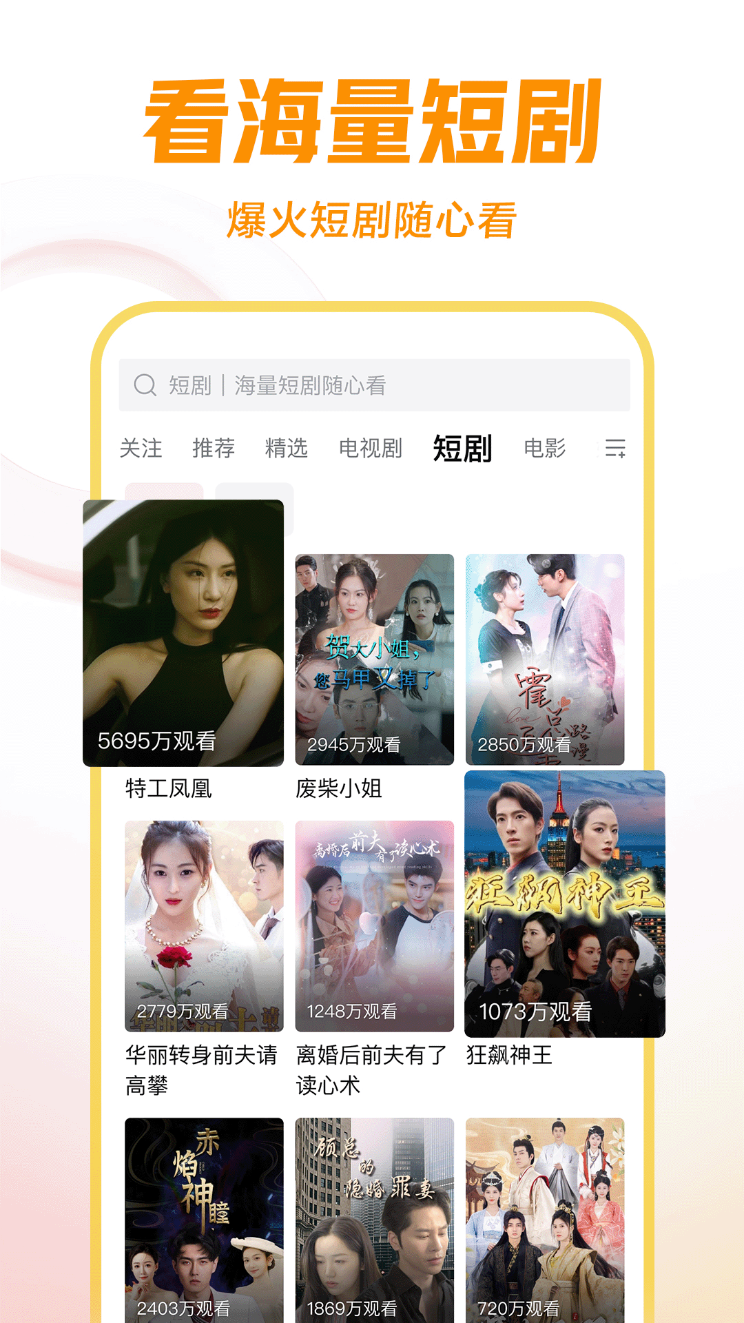穿高跟鞋穿袜子奇怪吗截图
