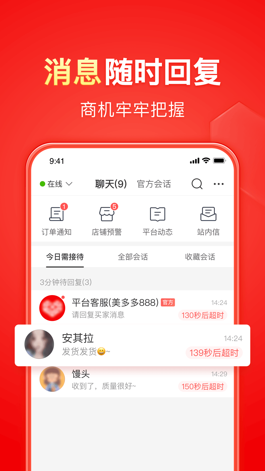 女朋友喜欢我㖭截图