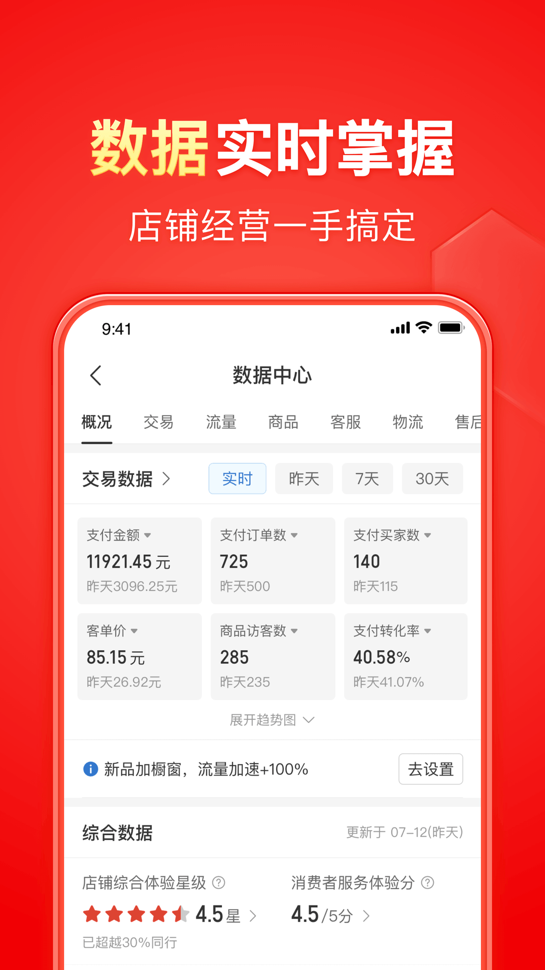 橙宝s 玩物直播回放截图