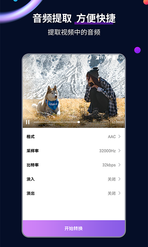 阴间传说 交姐截图