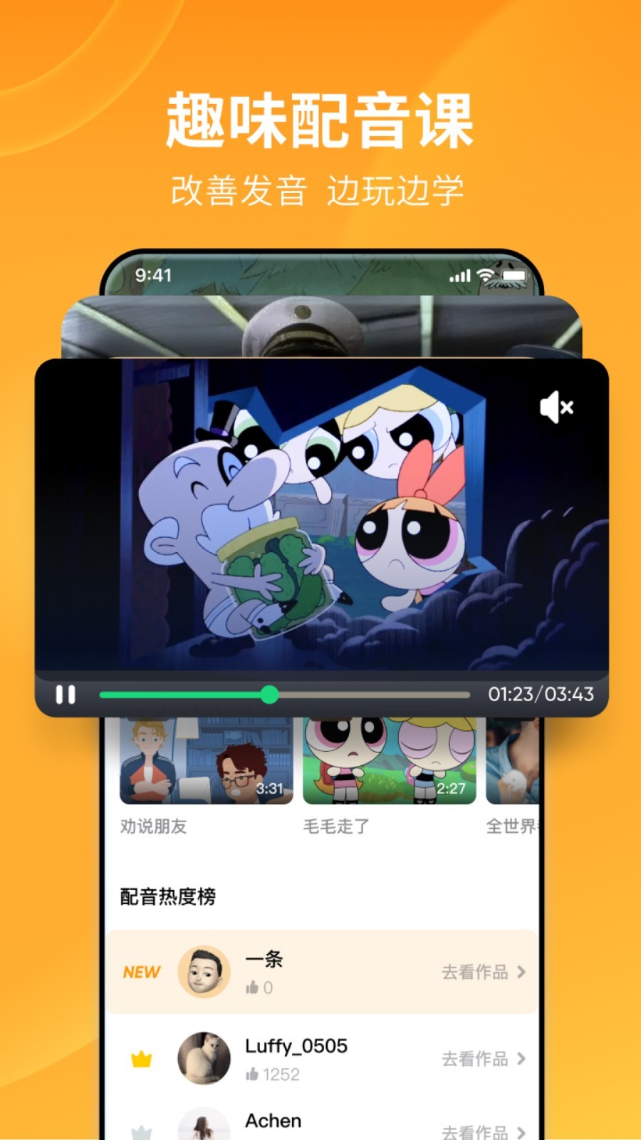 钢丝裤袜美女丝滑截图