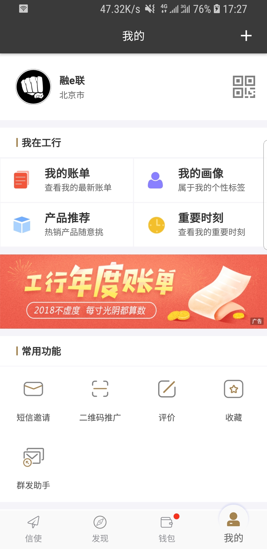 阴阳师晴明和博雅什么关系截图
