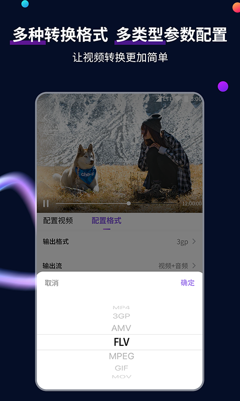 谁有caos的QQ 发下 感谢截图