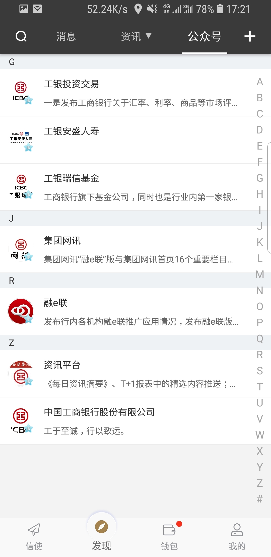 四条腿长尾巴的爬行动物是什么截图