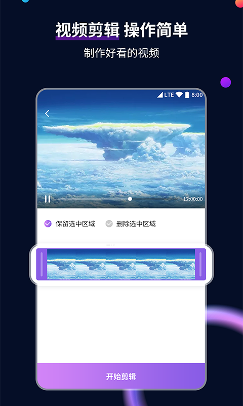 忆同窗情截图