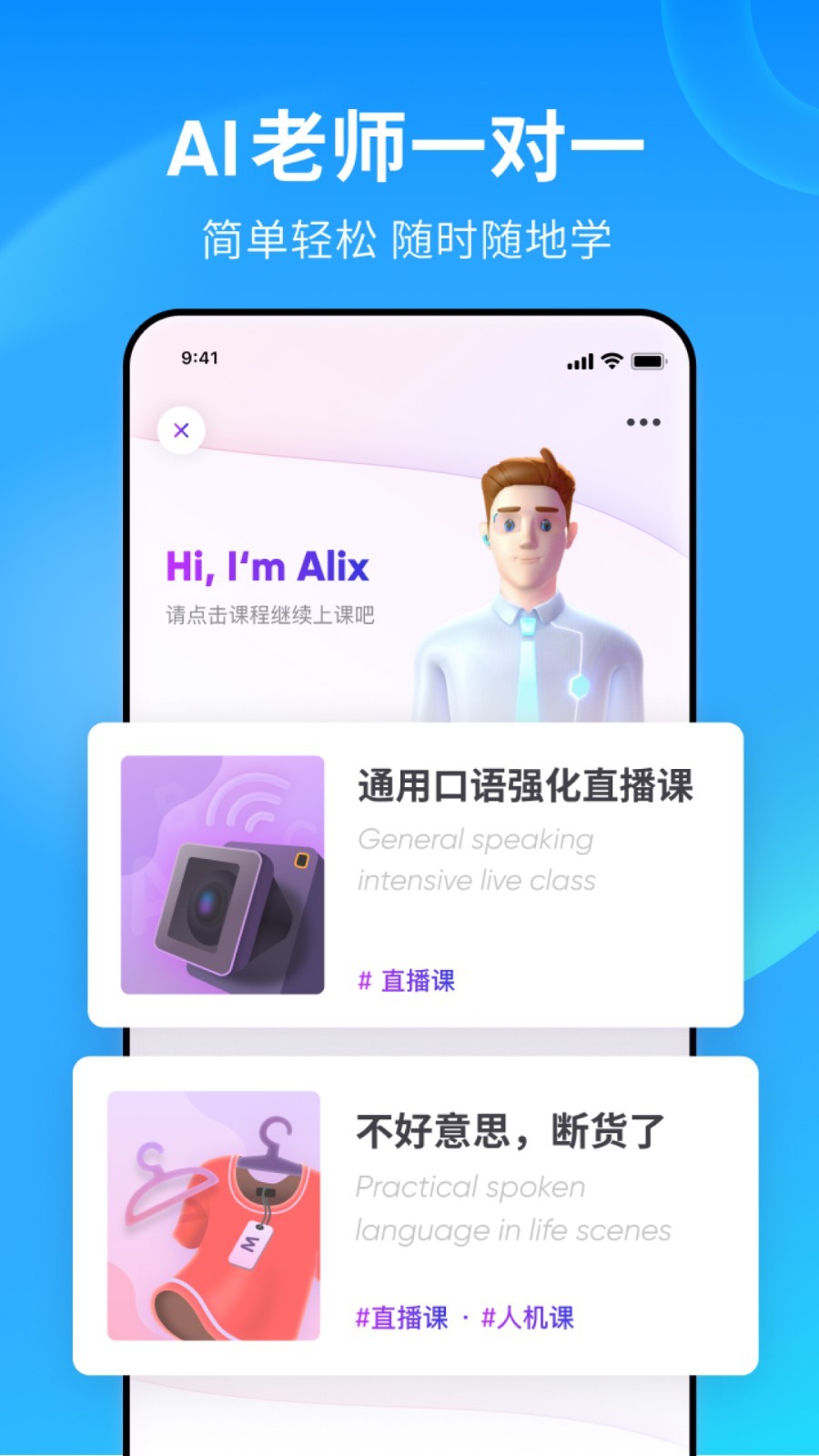 阴阳怪事完整版截图