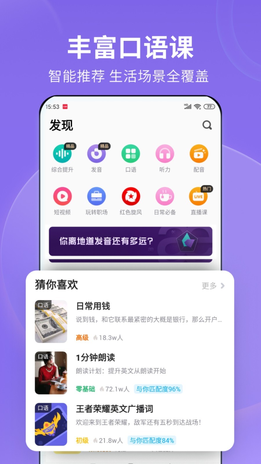 关于格物致知的自身经历截图